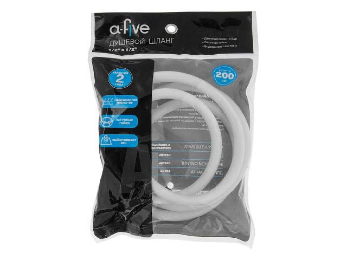 шланг душевой, pvc, 1/2" г-г 200 см, белый, a-five (гайка латунь (anti-twist), 10 бар) a5-024 от BTSprom.by