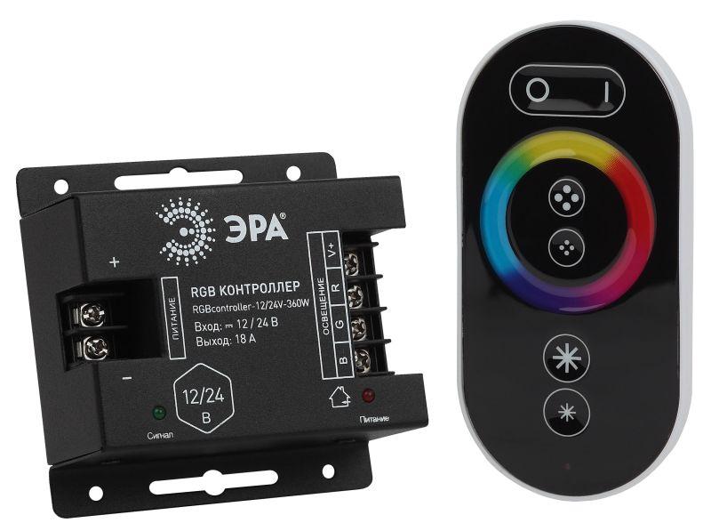 контроллер для светодиодной ленты rgbcontroller-12/24v-216w/432w эра б0043445 от BTSprom.by