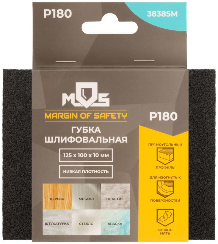  Губка шлифовальная 125х100х10мм Р 180 алюм./оксидная MOS 38385М фото в каталоге от BTSprom.by