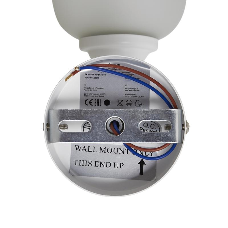  Светильник Bells 60Вт E27х1 IP20 бра настен. Freya FR5448WL-01W фото в каталоге от BTSprom.by