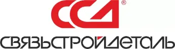 Связьстройдеталь фото в каталоге от BTSprom.by