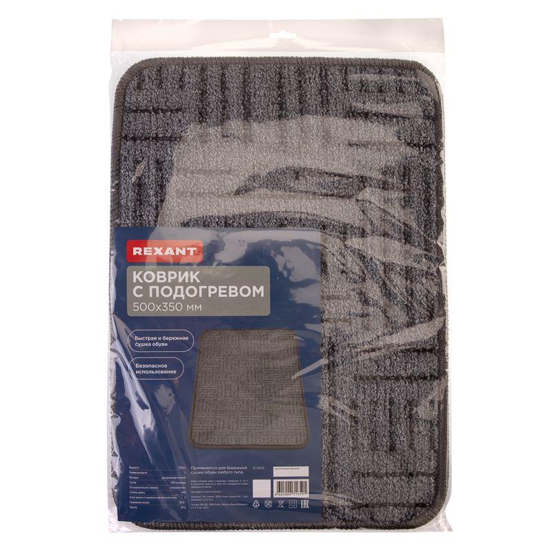 Коврик с подогревом 500х350мм Rexant 51-0052 фото в каталоге от BTSprom.by