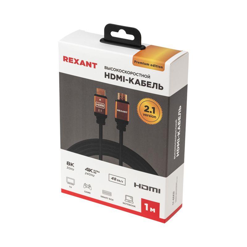  Кабель HDMI - HDMI 2.1 длина 1м Gold Rexant 17-6002 фото в каталоге от BTSprom.by