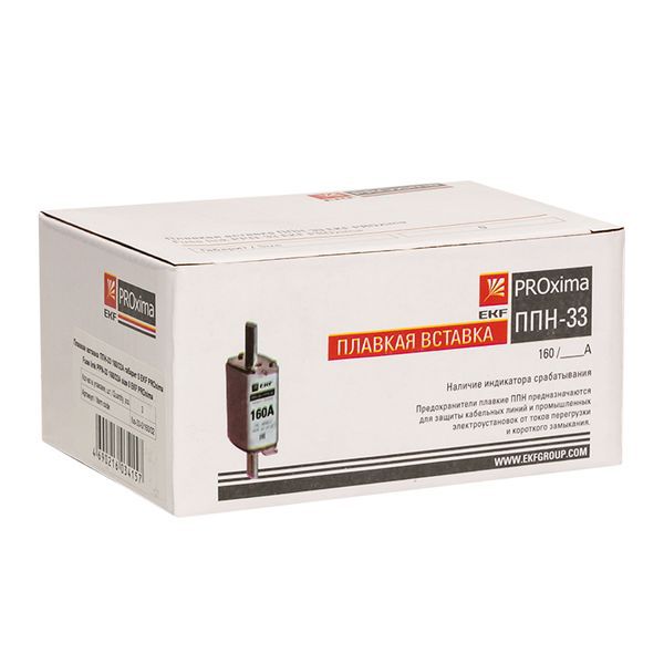  Вставка плавкая ППН-33 160/32А габарит 0 PROxima EKF fus-33-0/160/32 фото в каталоге от BTSprom.by
