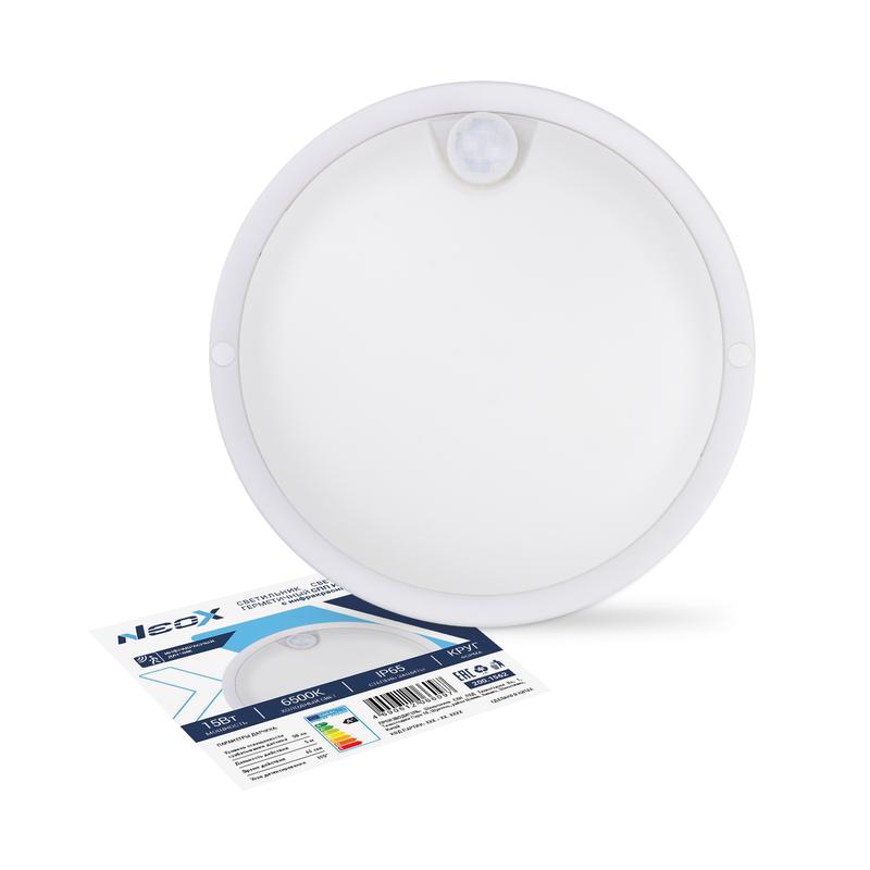 светильник светодиодный герметичный спп ид-1565-круг 15вт 6500к 1350лм с инфракрасн датчиком ip65 140мм neox 4690612066097 от BTSprom.by