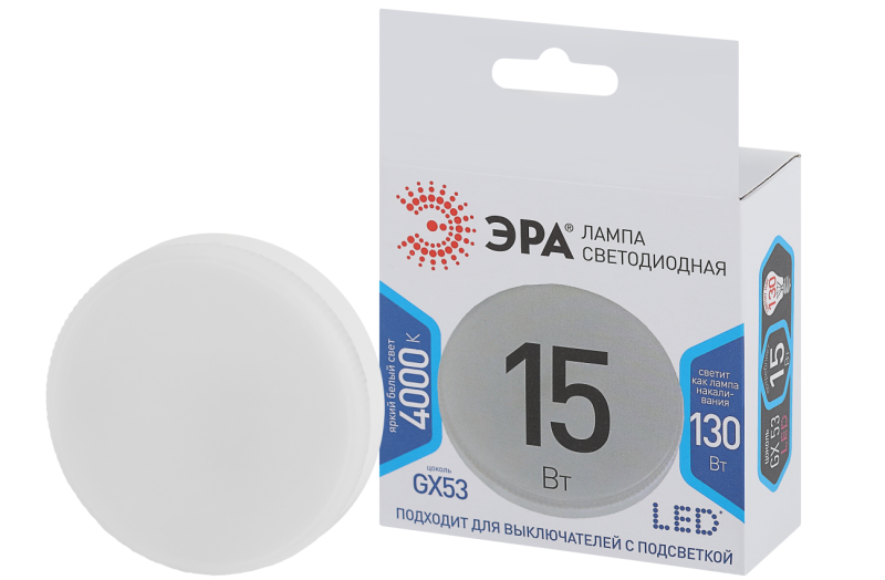 лампа светодиодная std gx53 15вт таблетка нейтр. бел. lm эра б0062269 от BTSprom.by