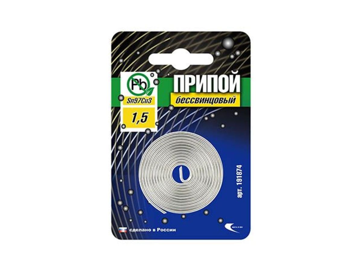 припой sn97cu3 (бессвинцовый) проволока, спираль ф1,5мм в блистере (без флюса) (векта) 191874 от BTSprom.by