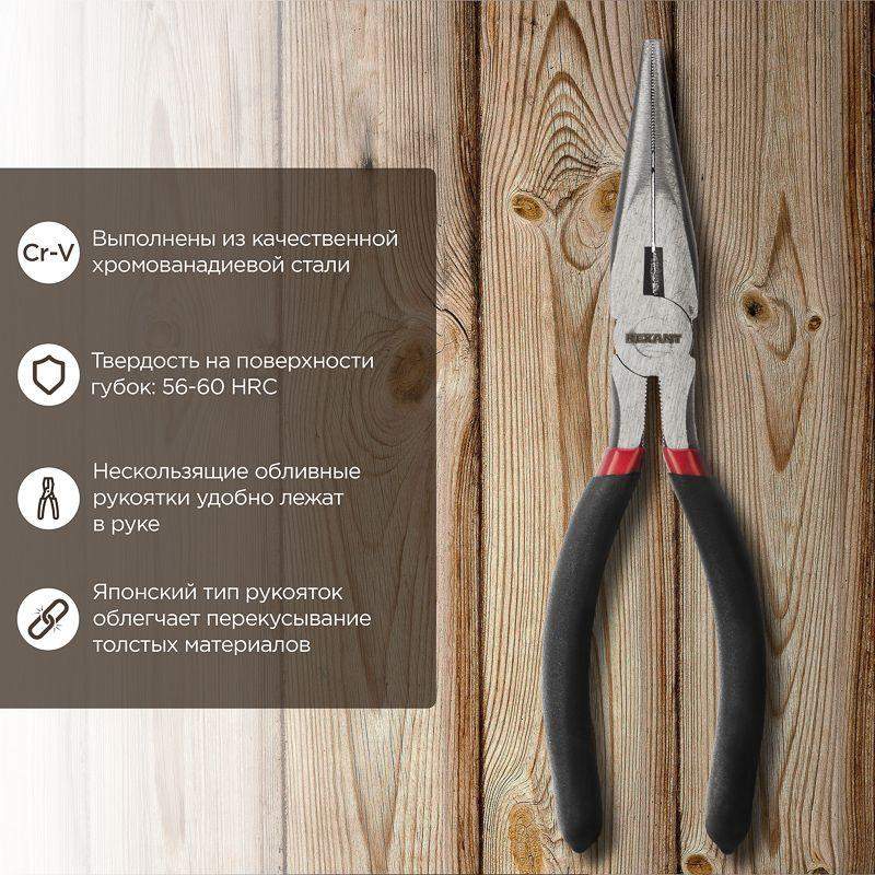  Тонкогубцы 200мм обливные рукоятки Rexant 12-4619-1 фото в каталоге от BTSprom.by