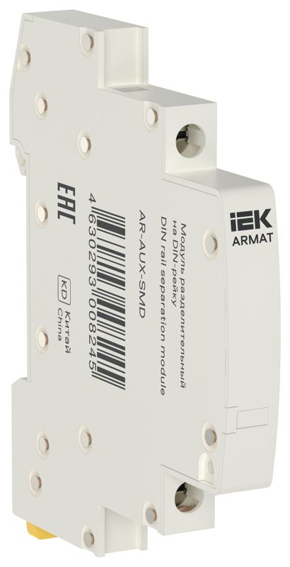 модуль разделительный на din-рейку 9мм armat iek ar-aux-smd от BTSprom.by