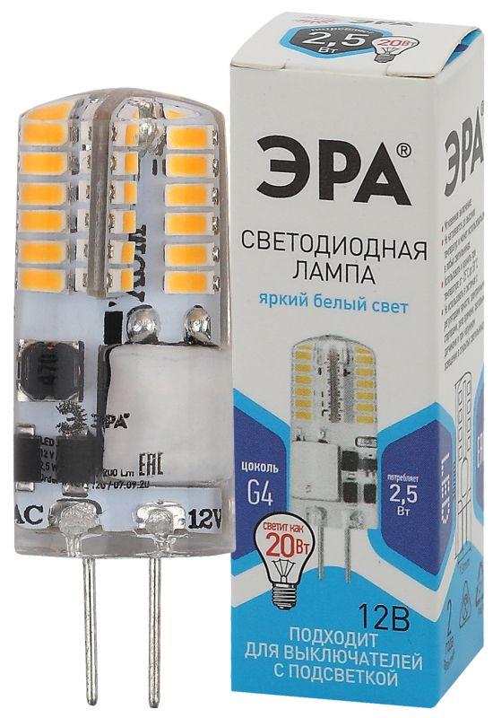лампа светодиодная led-jc-2.5w-12v-slc-840-g4 jc 2.5вт капсульная 4000к нейтр. бел. g4 12в эра б0049090 от BTSprom.by