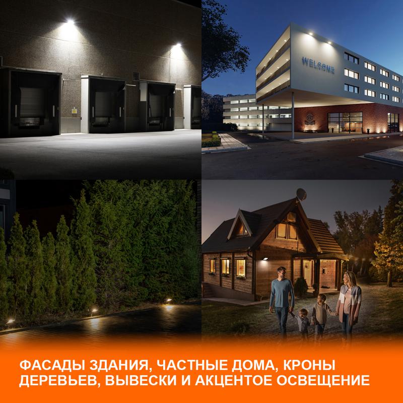  Прожектор светодиодный 200Вт 4000К IP65 18000лм ДО LEDVANCE 4058075709454 фото в каталоге от BTSprom.by