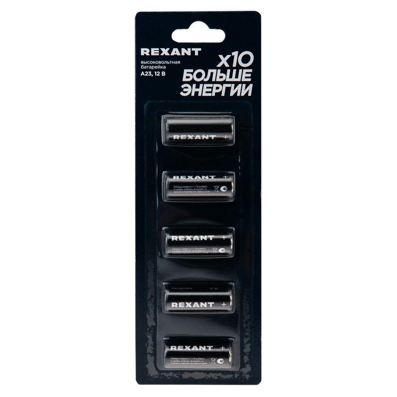 элемент питания высоковольтный a23 12в (блист.5шт) rexant 39-1241 от BTSprom.by