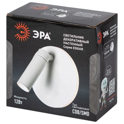  Подсветка светодиодная EDGAR WL55 WH COB 5Вт/SMD 7Вт 4000К IP20 декоративная для интерьера бел. Эра Б0062835 фото в каталоге от BTSprom.by