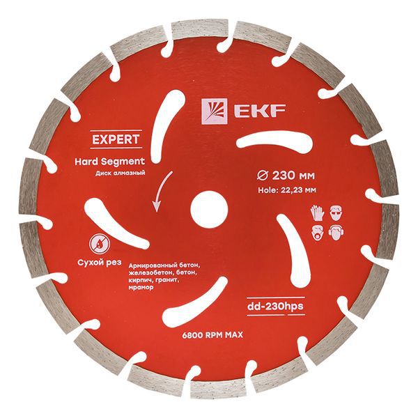 диск алмазный hard segment 230х22.23мм expert ekf dd-230hps от BTSprom.by