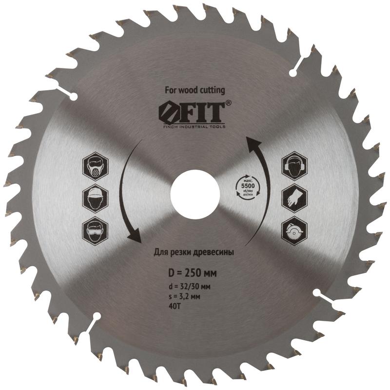 диск пильный для циркулярных пил по дереву 250х32/30х40t fit 37758 от BTSprom.by