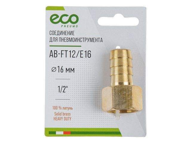 соединение внутр. резьба 1/2" х елочка 16 мм (латунь) eco от BTSprom.by