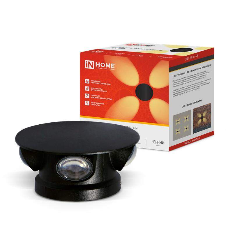 светильник светодиодный дбу ring-6b 6вт 3000к ip65 уличный черн. in home 4690612051925 от BTSprom.by