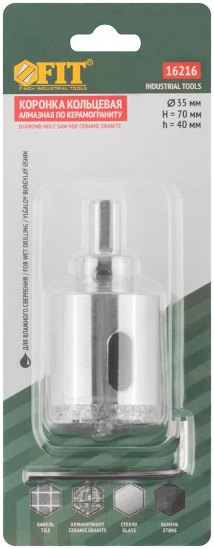  Коронка кольцевая алмазная по керамограниту камню и кафелю 35х70мм с центровочным сверлом FIT 16216 фото в каталоге от BTSprom.by