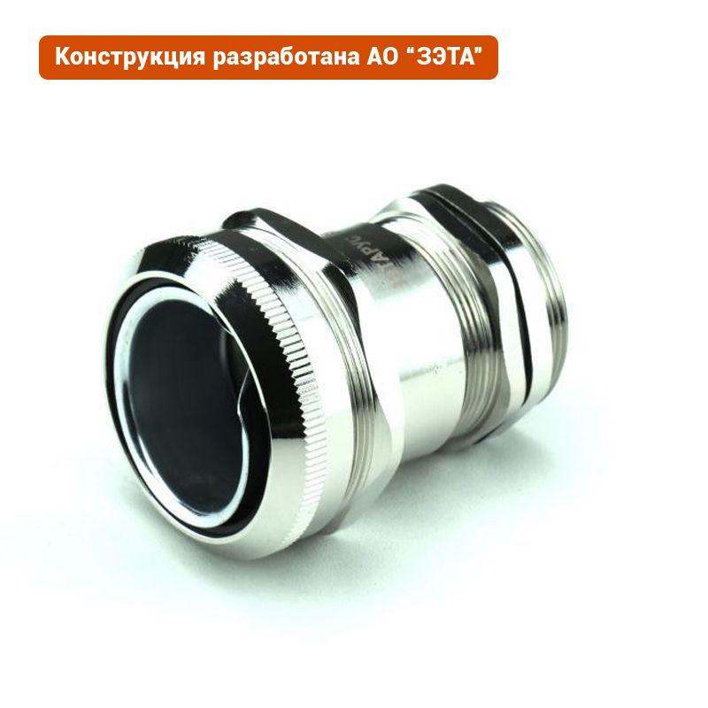 ввод кабельный вк-м42-30-мр38 ip66/ip67/ip68 гофроматик zeta30026 от BTSprom.by