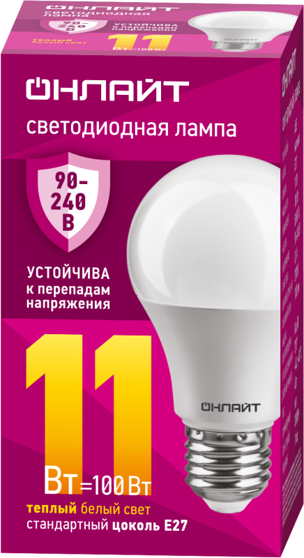 лампа светодиодная 90 531 oll-a55-11-230-2.7к-e27 pro 90-240в онлайт 90531 от BTSprom.by