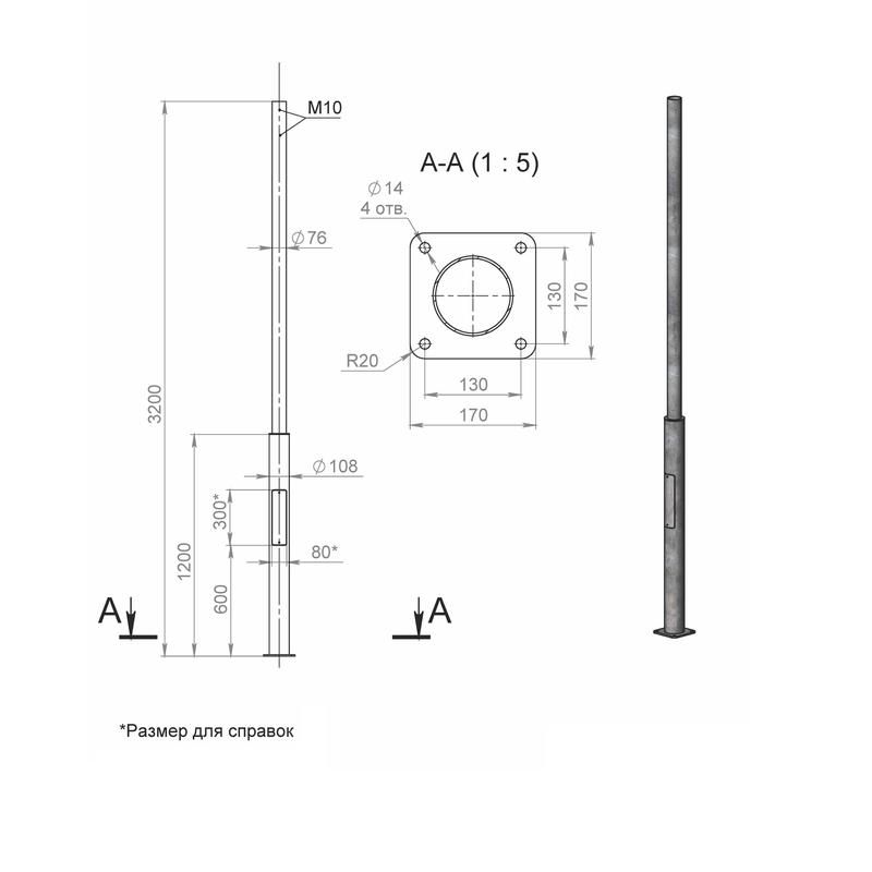 опора оп1ф-3.2-108/76/г-(к170-130-4х14)-ц пересвет в00001430 от BTSprom.by