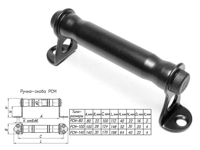 ручка-скоба 80 мм металлическая, черн.мат. starfix smp-10663-1 от BTSprom.by