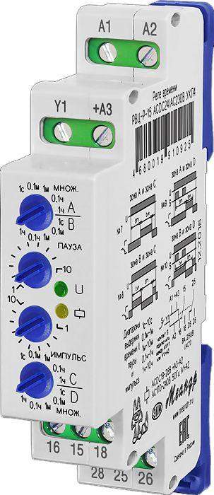 реле времени циклическое рвц-р-15 acdc24b/ac230b ухл2 (спец.) меандр a8302-19910932 от BTSprom.by