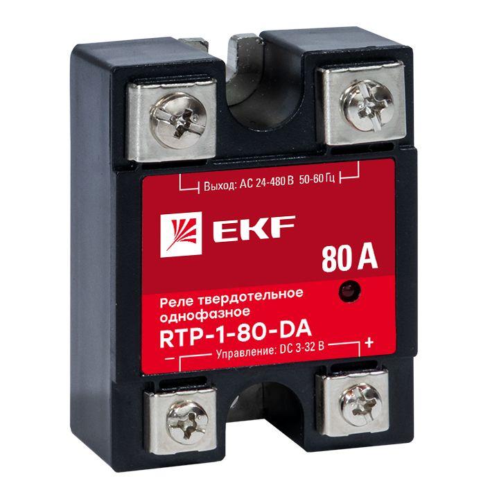 реле твердотельное однофазное rtp-80-da proxima ekf rtp-1-80-da от BTSprom.by