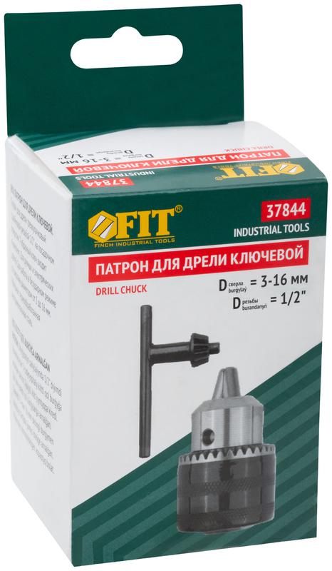  Патрон для дрели ключевой 1/2дюйм-16мм (с ключом Т-обр.) FIT 37844 фото в каталоге от BTSprom.by