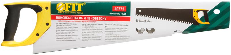  Ножовка по пенобетону карбидные вставки на каждом 2-ом зубе прорезиненная ручка 550мм FIT 40771 фото в каталоге от BTSprom.by