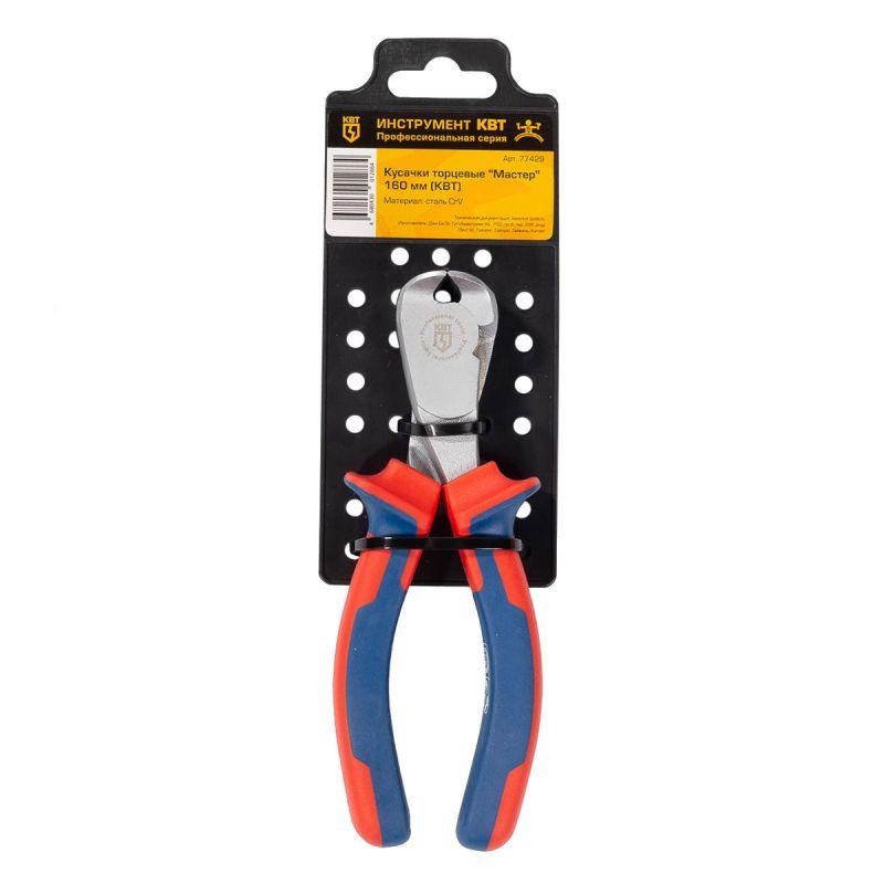  Кусачки торцевые "Мастер" 160мм КВТ 77429 фото в каталоге от BTSprom.by