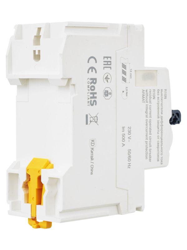  Выключатель дифференциального тока (УЗО) 2п 40А 100мА тип AC ВДТ R10N ARMAT IEK AR-R10N-2-040C100 фото в каталоге от BTSprom.by