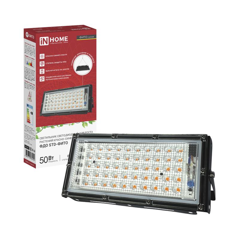 прожектор светодиодный фдо std-фито 50вт ip65 красн./син. спектр черн. in home 4690612065045 от BTSprom.by