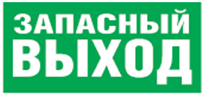 наклейка 14 383 nl-310х90nef07-e23 (nef-07) navigator 14383 от BTSprom.by
