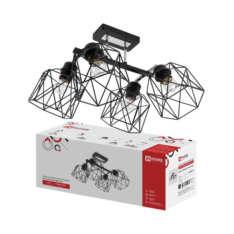 люстра поворотная loft atiko-сlа-4e27l-bl 4хe27 под лампу черн. хром in home 4690612067308 от BTSprom.by