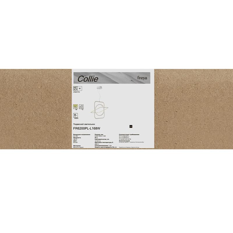  Светильник Collie 168Вт 4000К IP20 подвесной Freya FR6200PL-L168W фото в каталоге от BTSprom.by