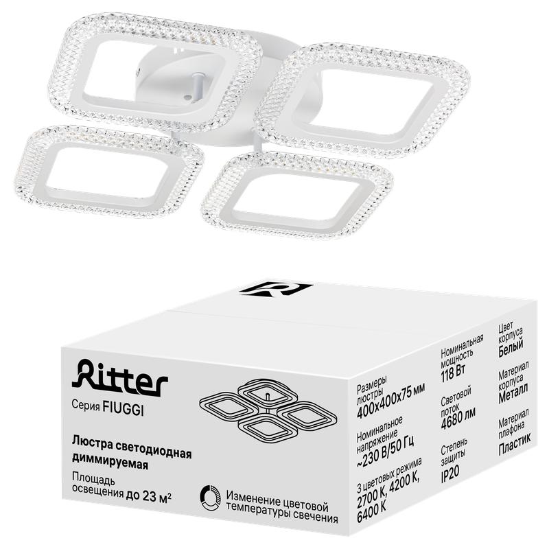 люстра потолочная светодиодная диммируемая fiuggi 400х400х75мм 118вт 2700к/4200к/6400к 23кв.м бел. ritter 52167 3 от BTSprom.by