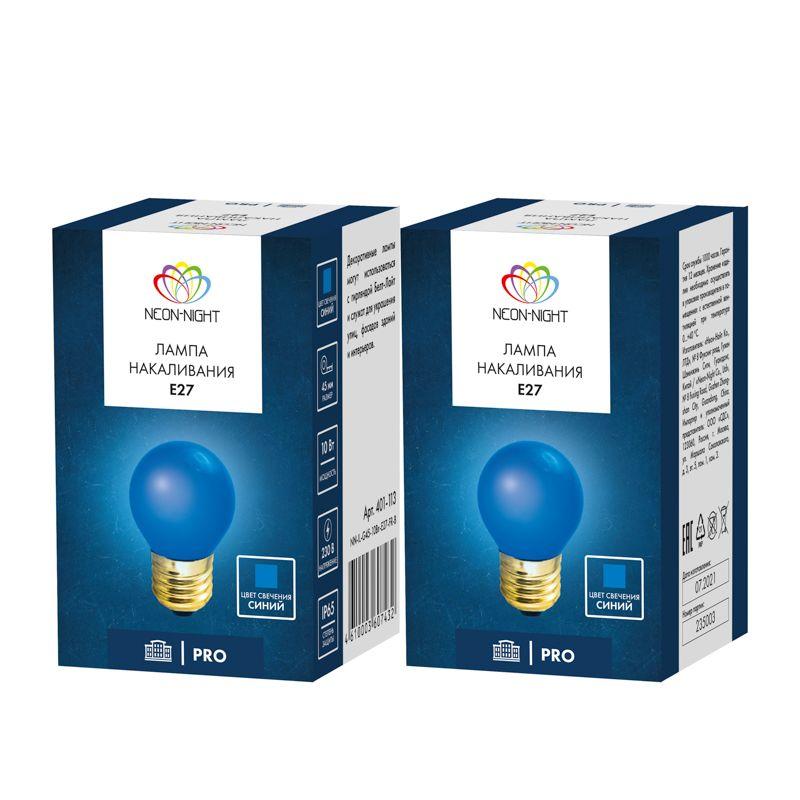 Лампа накаливания BL 10Вт E27 син. NEON-NIGHT 401-113 фото в каталоге от BTSprom.by