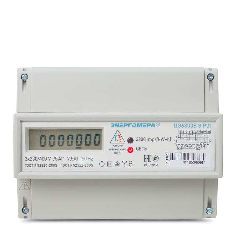 счетчик цэ6803в 1 230в 1-7.5а 4пр. э р31 f plc 3ф 1 тариф. энергомера 101003001011370 от BTSprom.by