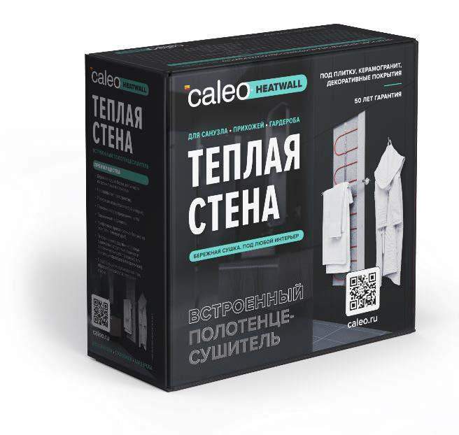 комплект "теплая стена" heatwall (supercable 20м)-2кв.м caleo 0к-00001263 от BTSprom.by