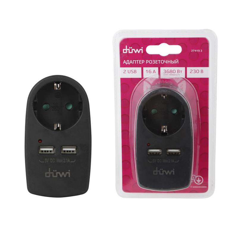 адаптер 1 гнездо + 2 usb порта на евро вилку с/з 16а 230в 3680вт ip20 черн. duwi 27419 3 от BTSprom.by