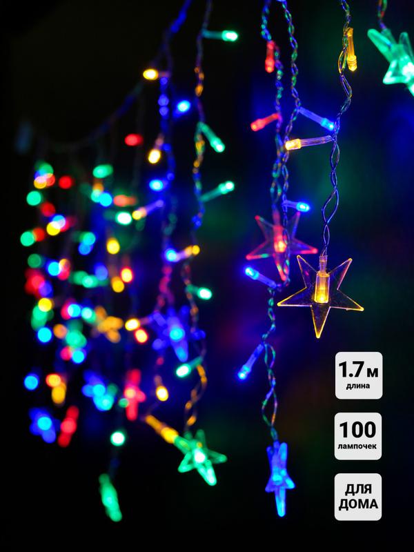 гирлянда "бахрома" dicld-100m-c 100 мультиколорт светодиодов 1.7х0.5м с насадками shlights 4690601047199 от BTSprom.by