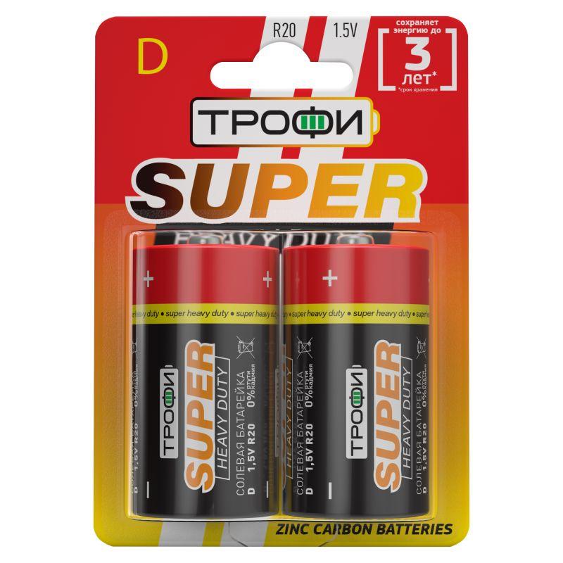 элемент питания солевой d/r20-2bl (блист.2шт) трофи б0023143 от BTSprom.by