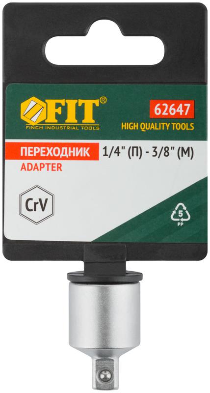  Переходник для воротка CrV профи 1/4дюйм (П)-3/8дюйм (М) FIT 62647 фото в каталоге от BTSprom.by