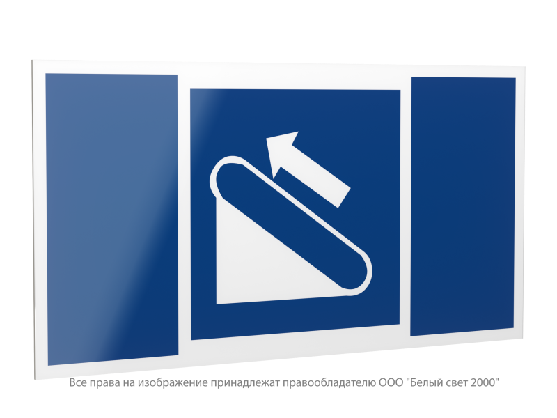 знак безопасности ps-40206.d04 "эскалатор (подъемник)" белый свет a20655 от BTSprom.by
