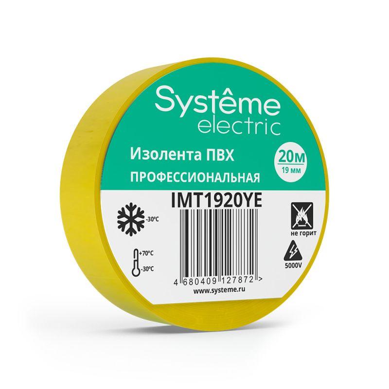 изолента пвх 0.13х19мм (рул.20м) желт. se imt1920ye от BTSprom.by