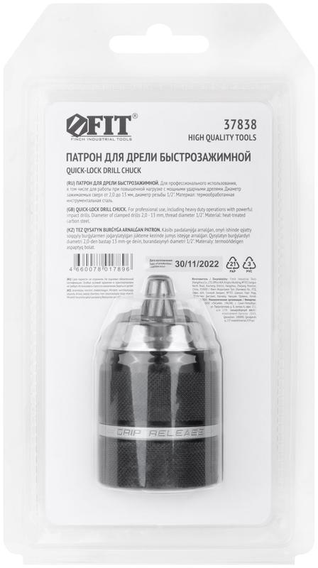  Патрон быстрозажимной цельнометаллический 1/2дюйм-13мм профи FIT 37838 фото в каталоге от BTSprom.by