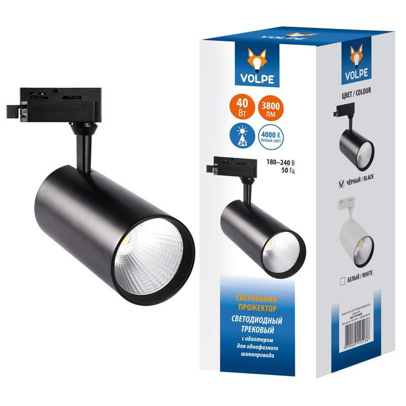 светильник-прожектор светодиодный трековый ulb-q276 40w/4000k black 40вт 4000к 3800лм черн. volpe ul-00005947 от BTSprom.by