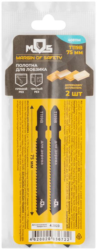  Полотно для эл. лобзика Т119В по дереву HCS 75мм (уп.2шт) MOS 40811М фото в каталоге от BTSprom.by
