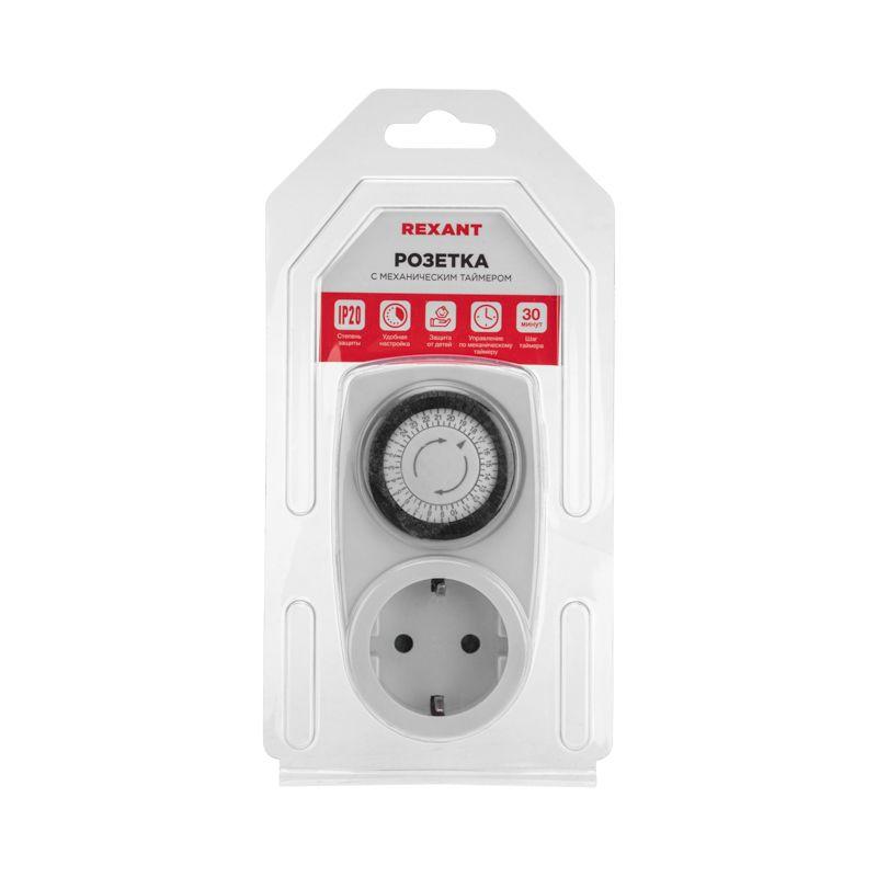  Розетка с механическим таймером RX-21 Rexant 11-6001 фото в каталоге от BTSprom.by